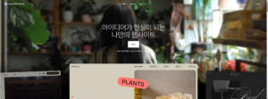[도메인 이전 후기] 구글 도메인(스퀘어스페이스)에서 가비아로 이사한 이유와 장단점 비교